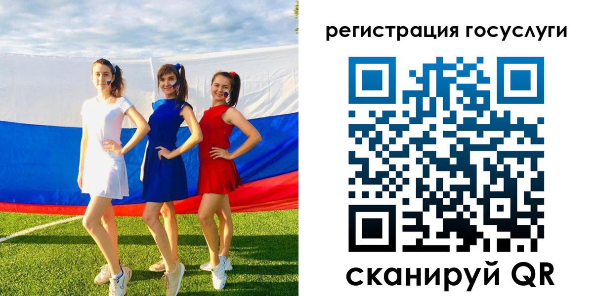 временная регистрация 2025 в ХМАО