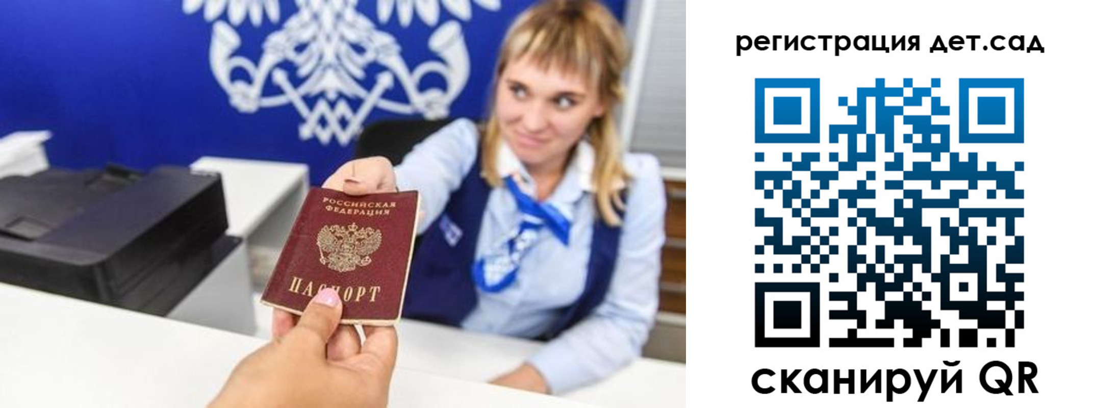 прописка от собственника в ХМАО
