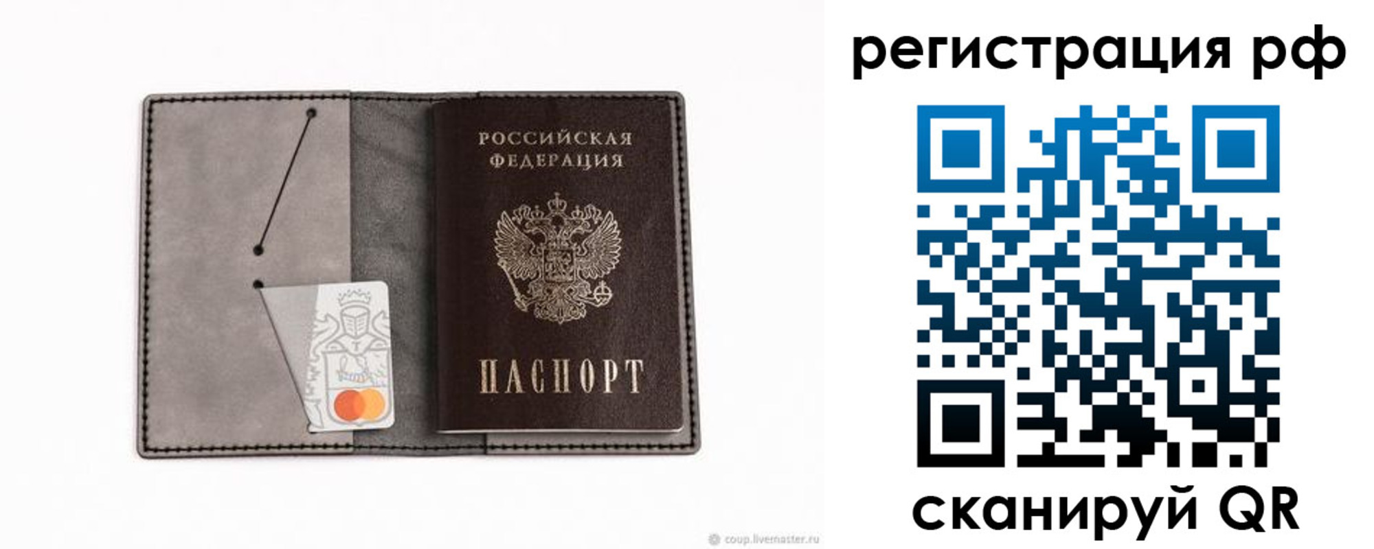 регистрация для дет. сада в ХМАО