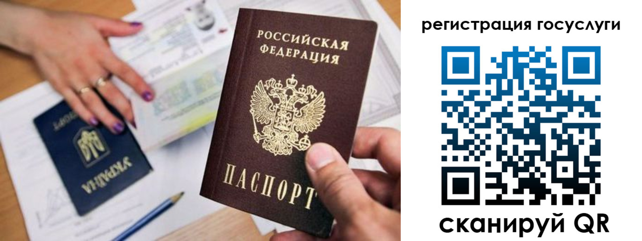 прописка иностранных граждан в ХМАО