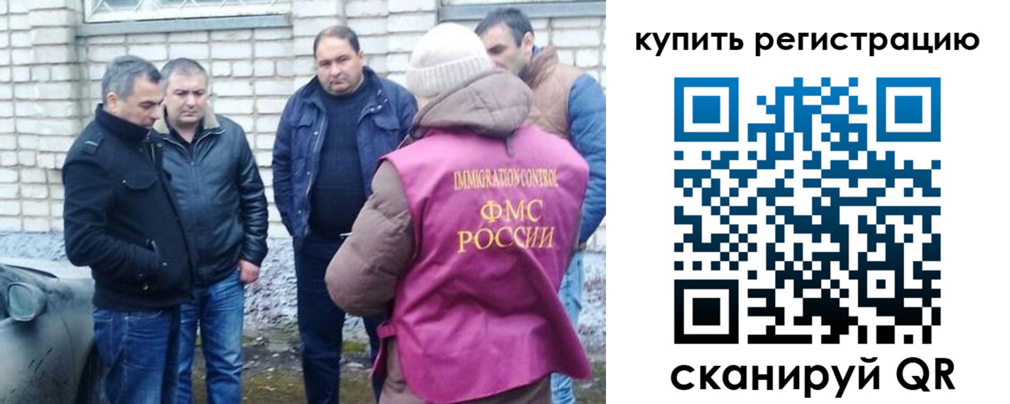 временная регистрация собственник в ХМАО