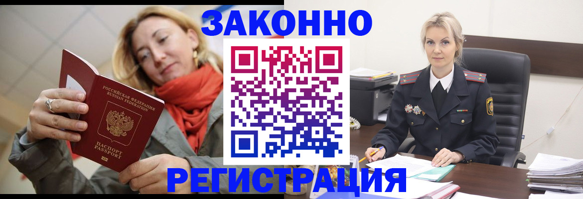 пропишу в квартире в ХМАО