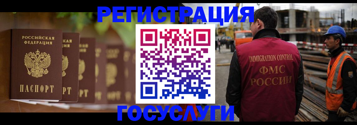 регистрация для дет. сада в ХМАО