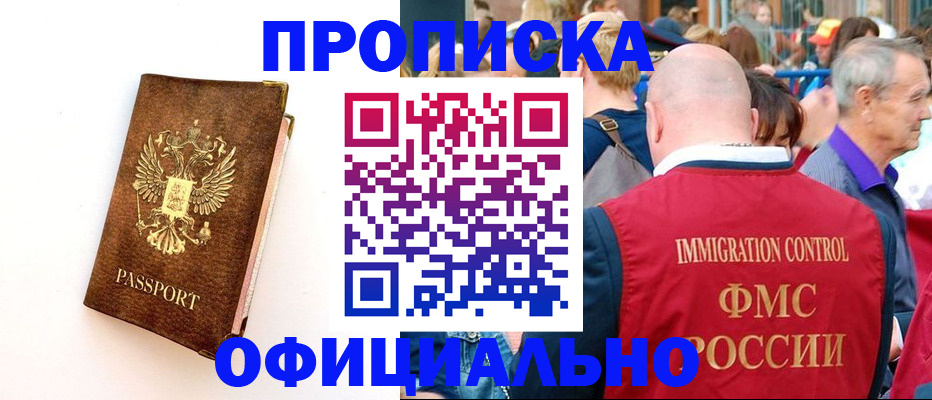 временная регистрация госуслуги в ХМАО