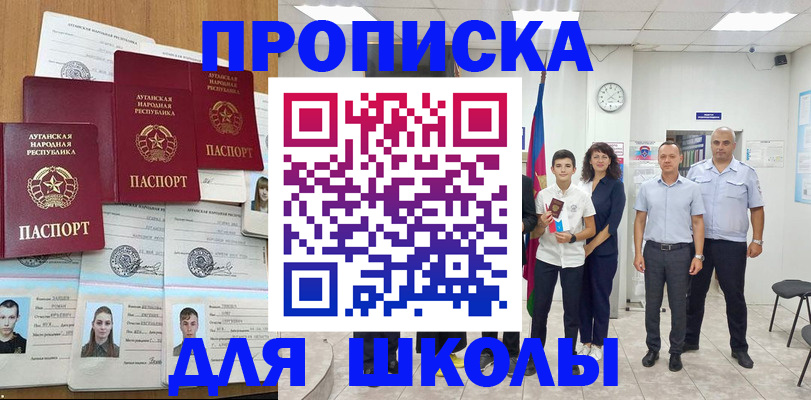 пропишу в квартире в ХМАО
