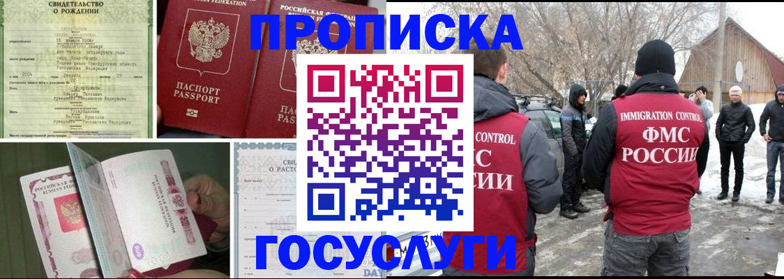 прописка для кредита в ХМАО
